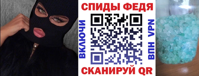 АМФЕТАМИН VHQ Купить закладки Вышний Волочёк