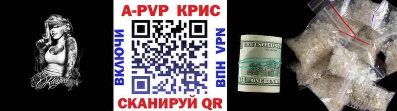 Купить закладки  Вышний Волочёк  Alpha PVP крисы CK 