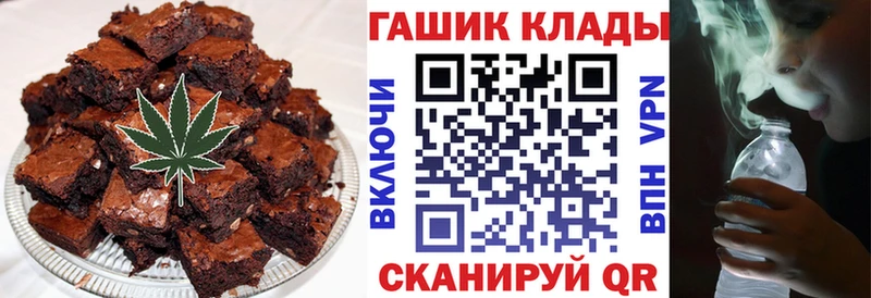 Купить  Вышний Волочёк  Печенье с ТГК конопля 