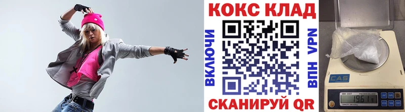 Кокаин 99%  Купить где  Вышний Волочёк 