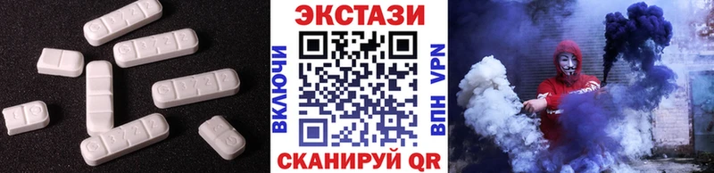 Купить  Вышний Волочёк  ЭКСТАЗИ Punisher 