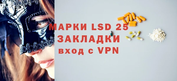марки lsd Алзамай