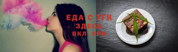 эйфоретик Алексин