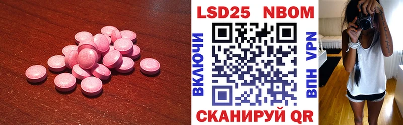 Купить закладки  Вышний Волочёк  ЛСД экстази кислота 