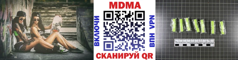 Купить Вышний Волочёк MDMA молли