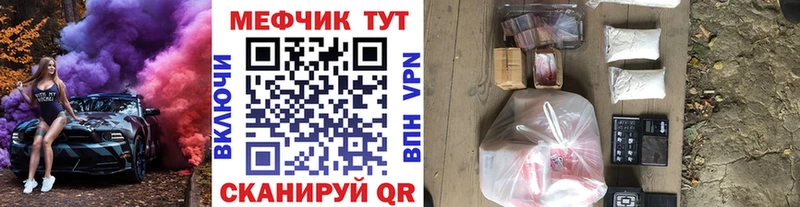 Купить закладки  Вышний Волочёк  МЯУ-МЯУ 4 MMC 