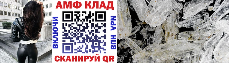 Метамфетамин Methamphetamine Купить где Вышний Волочёк
