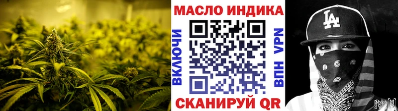Купить закладки  Вышний Волочёк  Дистиллят ТГК гашишное масло 
