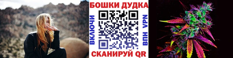 МАРИХУАНА SATIVA & INDICA  Купить  Вышний Волочёк 